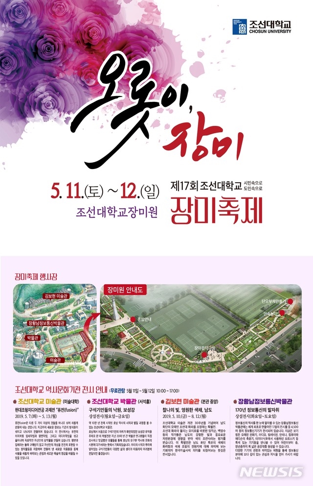 장미다방 이미지