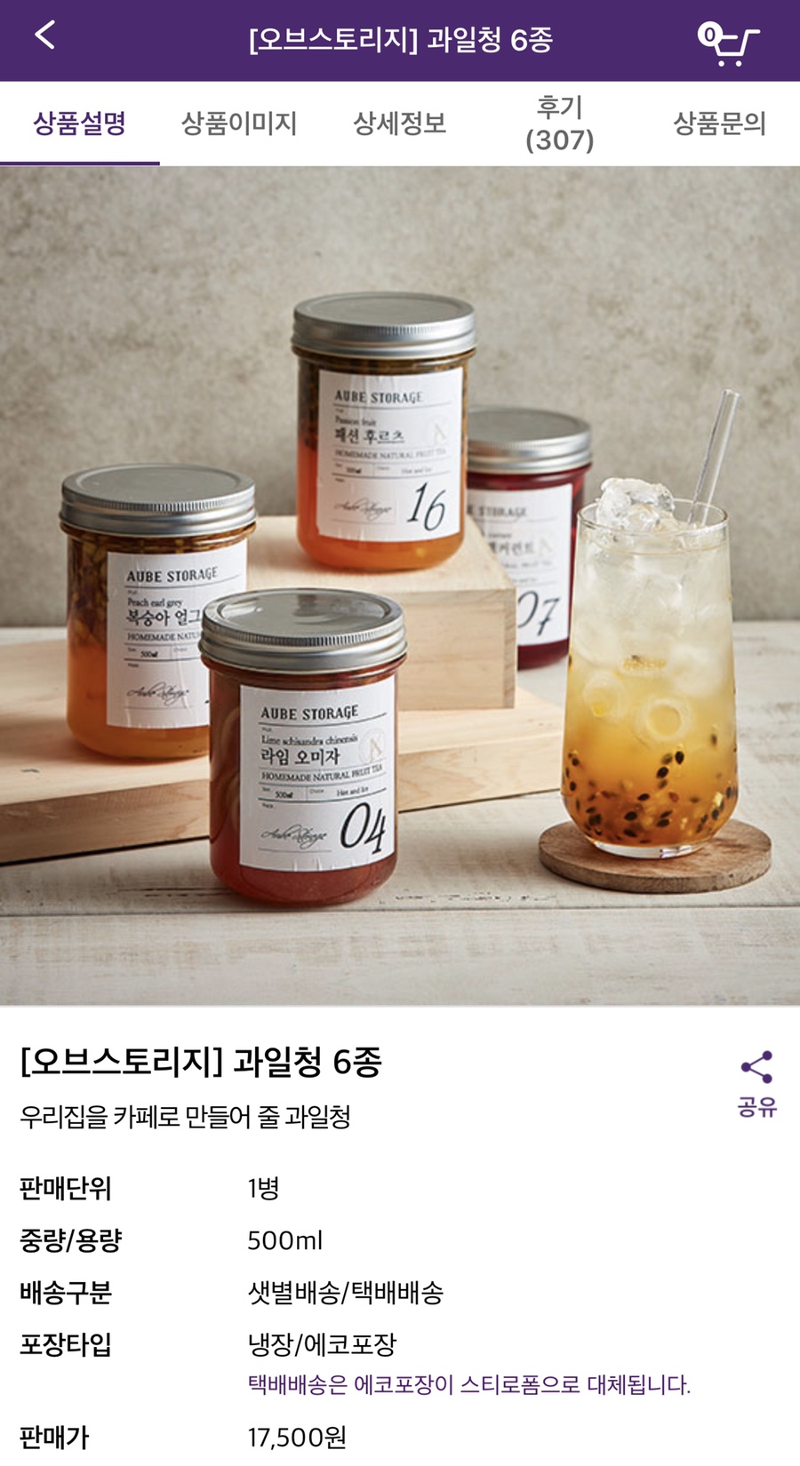 오브스토리지 이미지