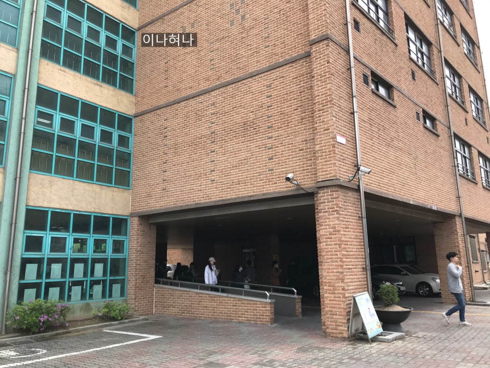 세류중학교 이미지