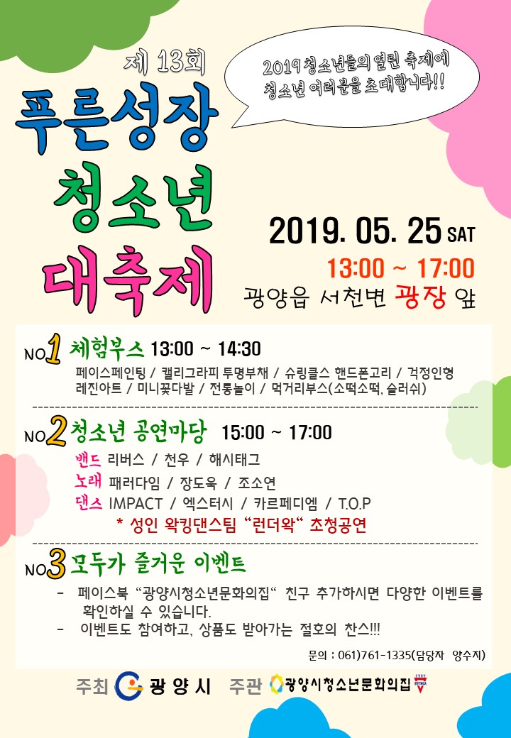 (주)광양 이미지