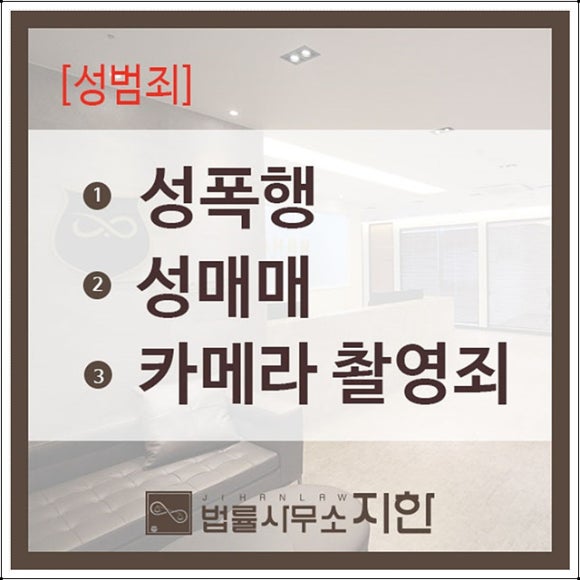 법률사무소화성 이미지