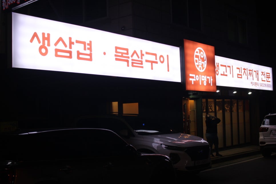 시민명가 이미지