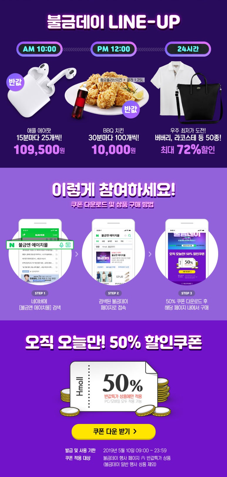 에이치몰 이미지