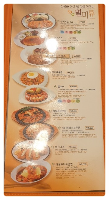 신포우리만두 이미지