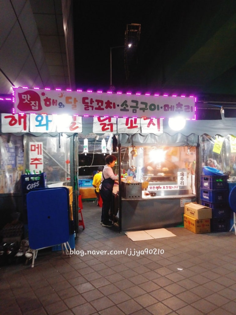 그집앞포장마차 이미지
