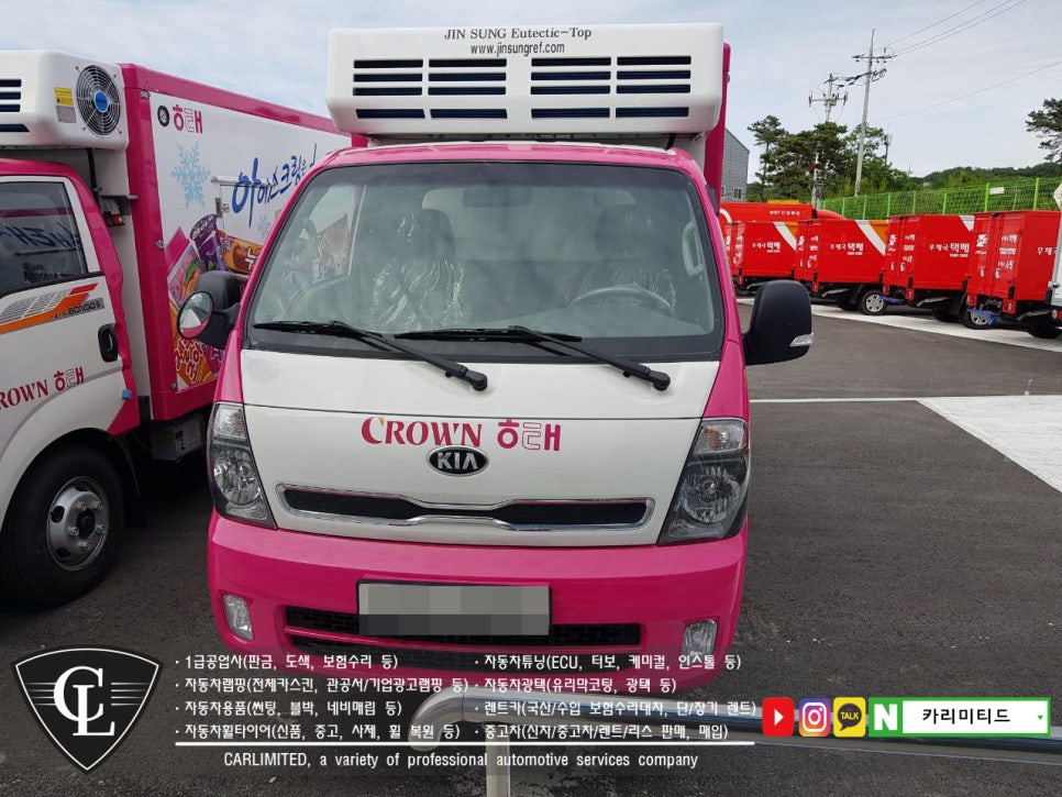 Carlimited 이미지