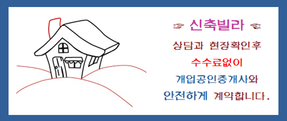 비에스하우징 이미지