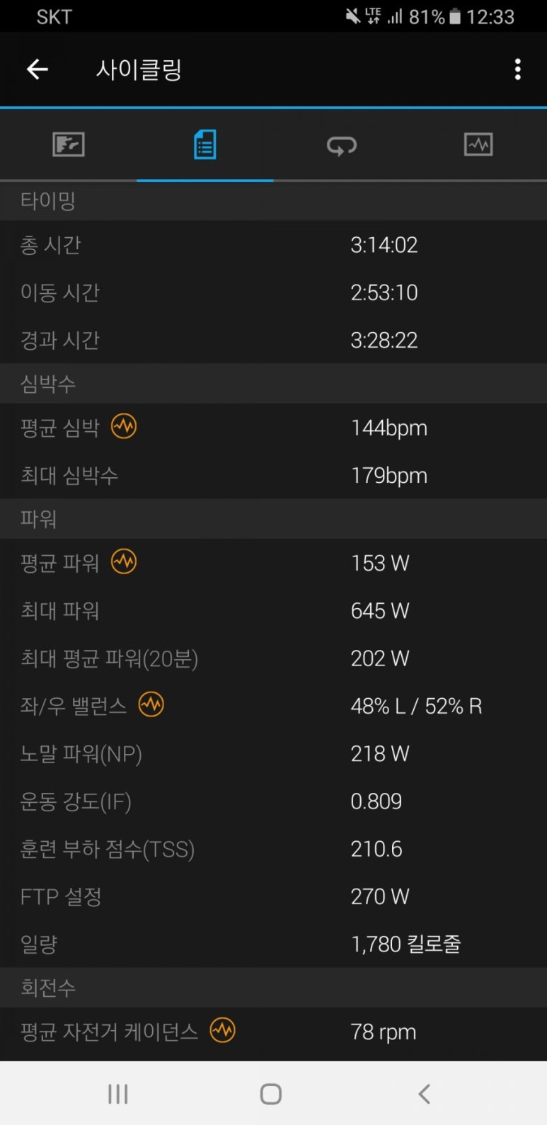 문수산터널 이미지
