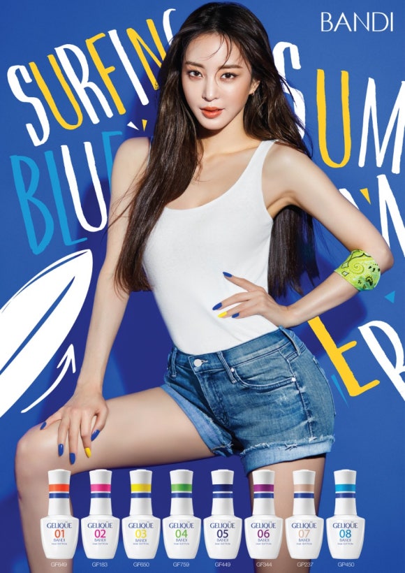 블루반디 이미지