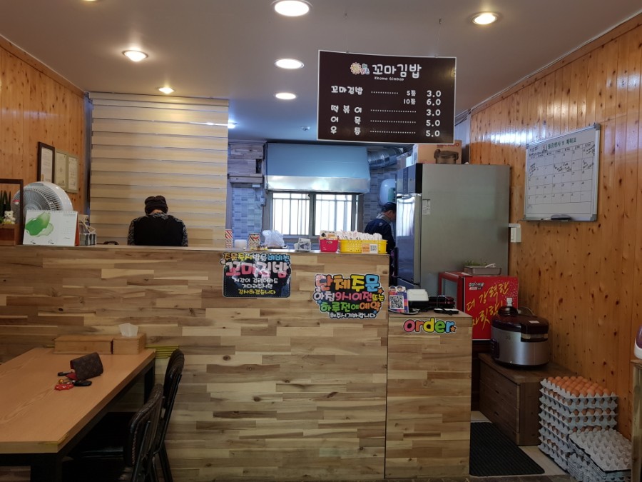 해맑은꼬마김밥 이미지