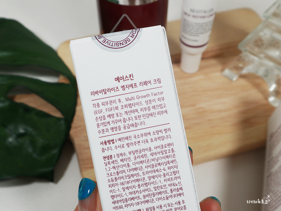 에이스리페어 이미지