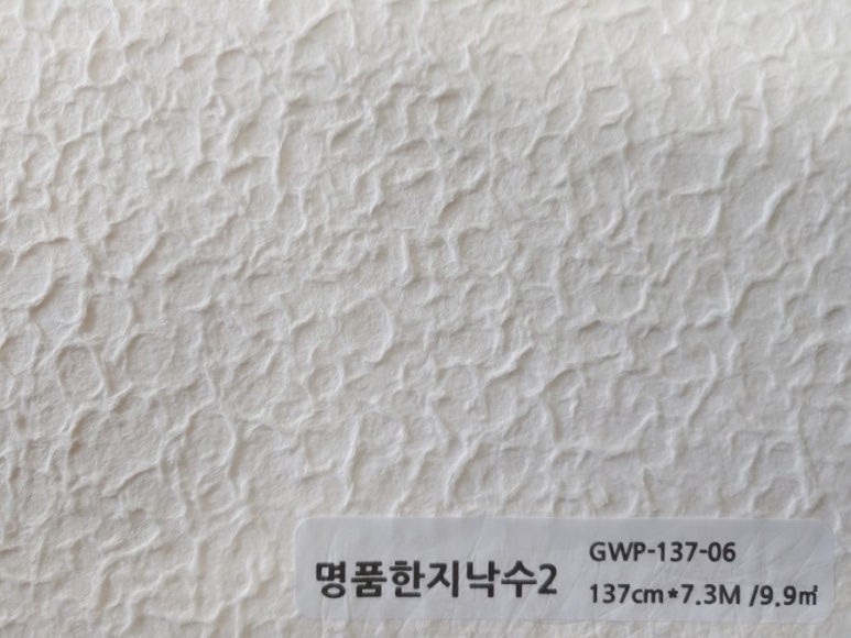 한지인테리어 이미지