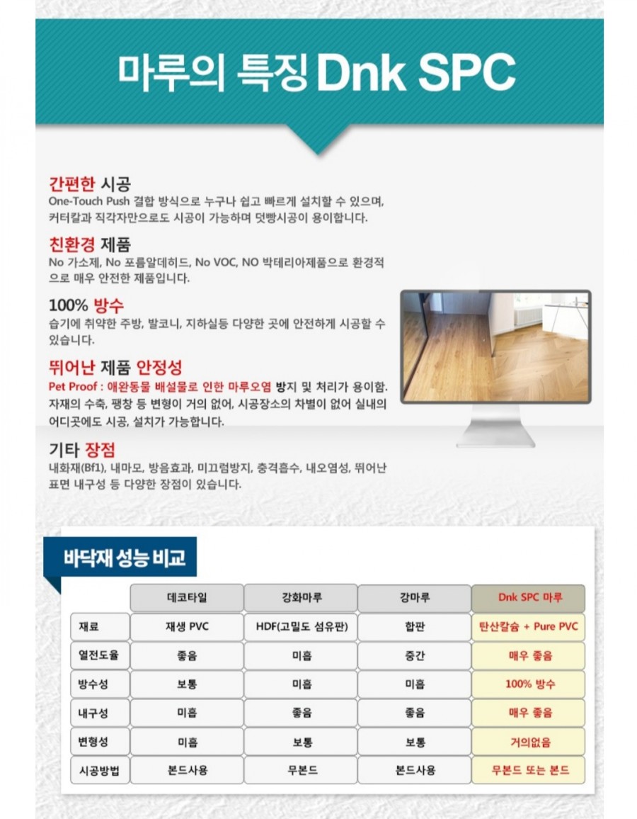 마루 이미지