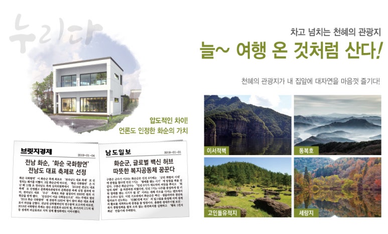운주사주유소 이미지