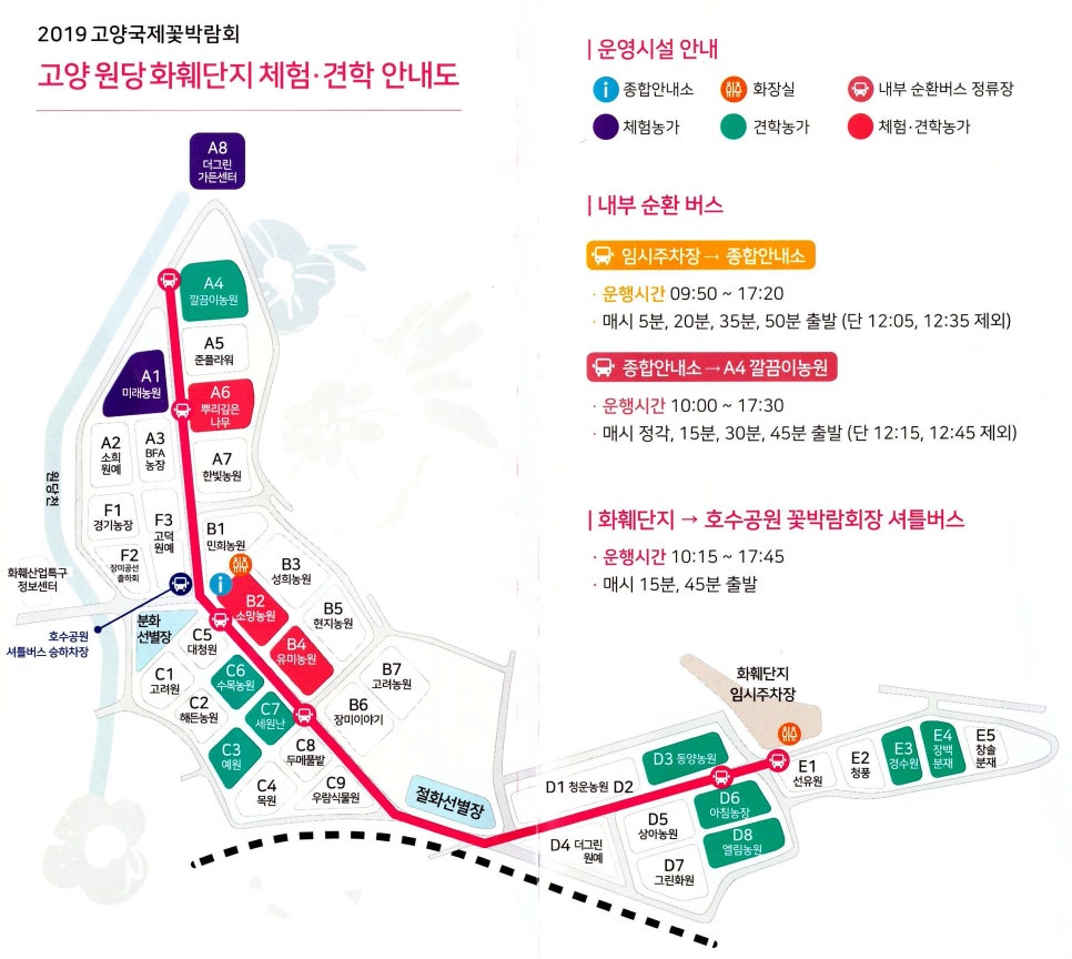 예원분재 이미지
