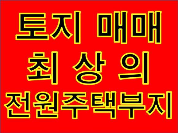 남양양IC 이미지