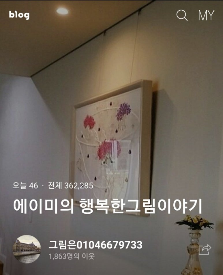 굿센스인테리어 이미지