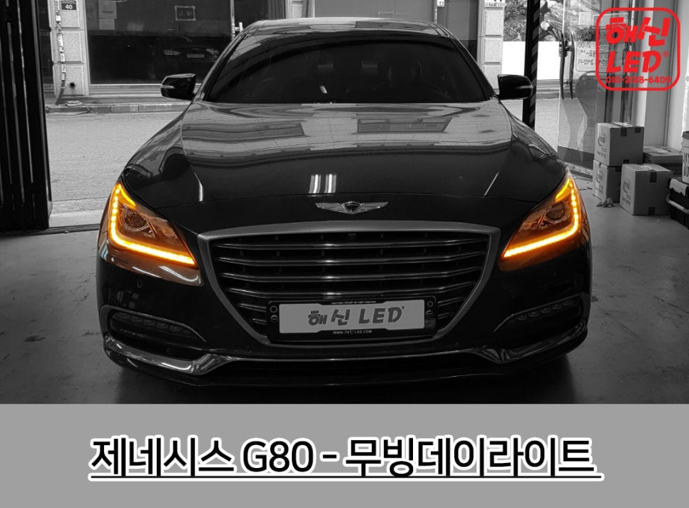 해신LED 이미지