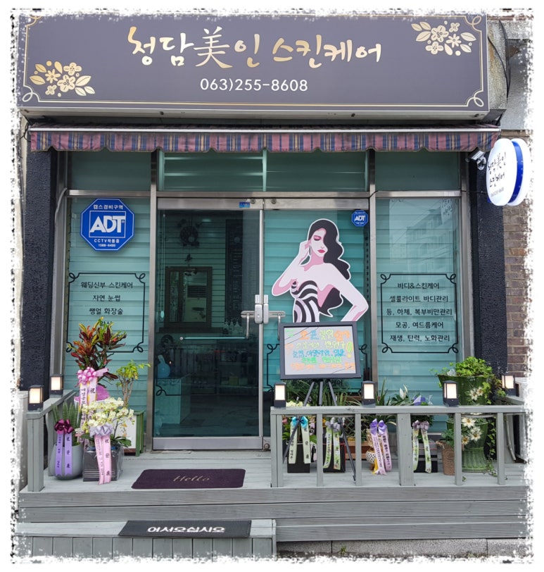 청담속눈썹 이미지