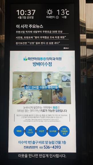 이수광고 이미지
