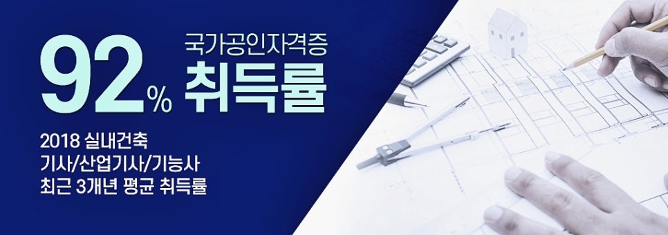 명성건축인테리어 이미지