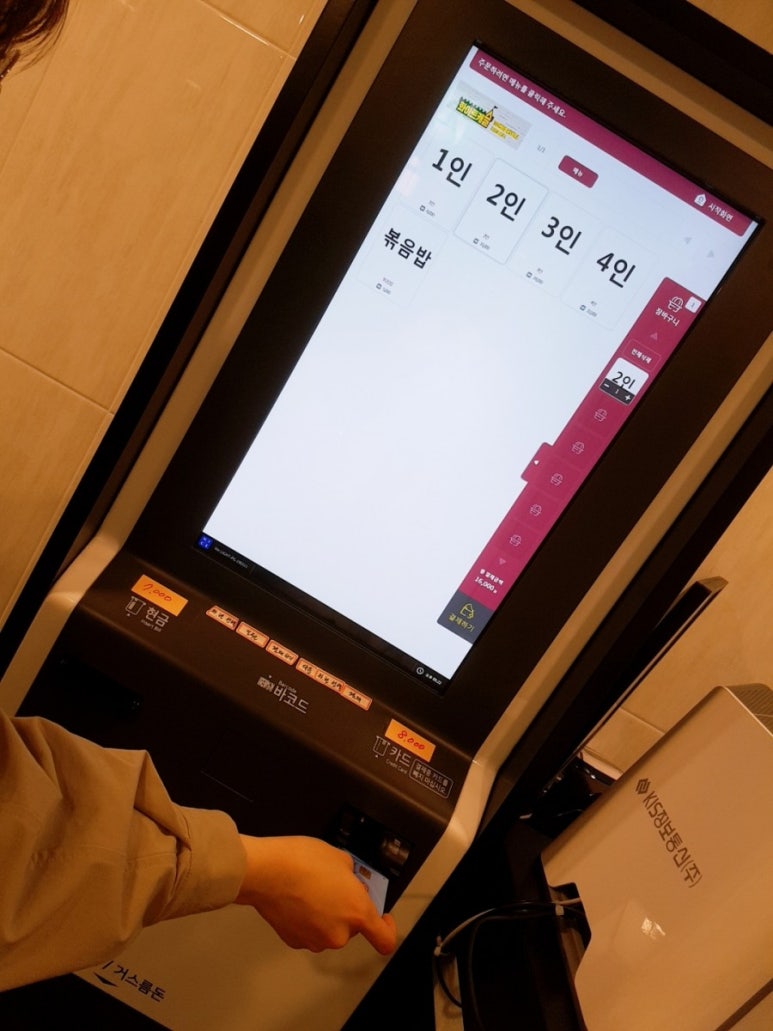 화이트캐슬카페 이미지