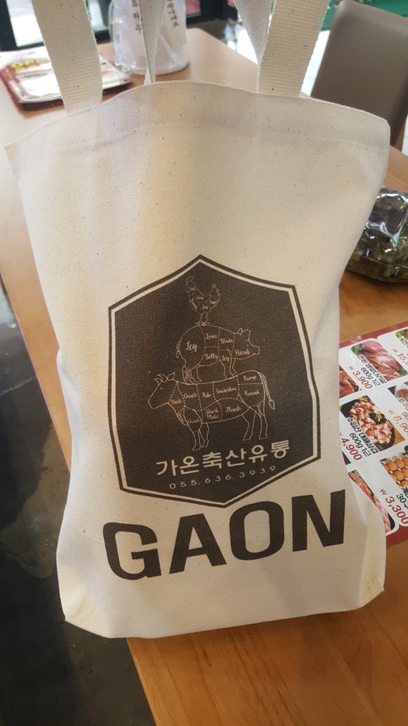 거제유통식육점 이미지