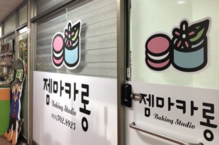 젬마카롱 이미지
