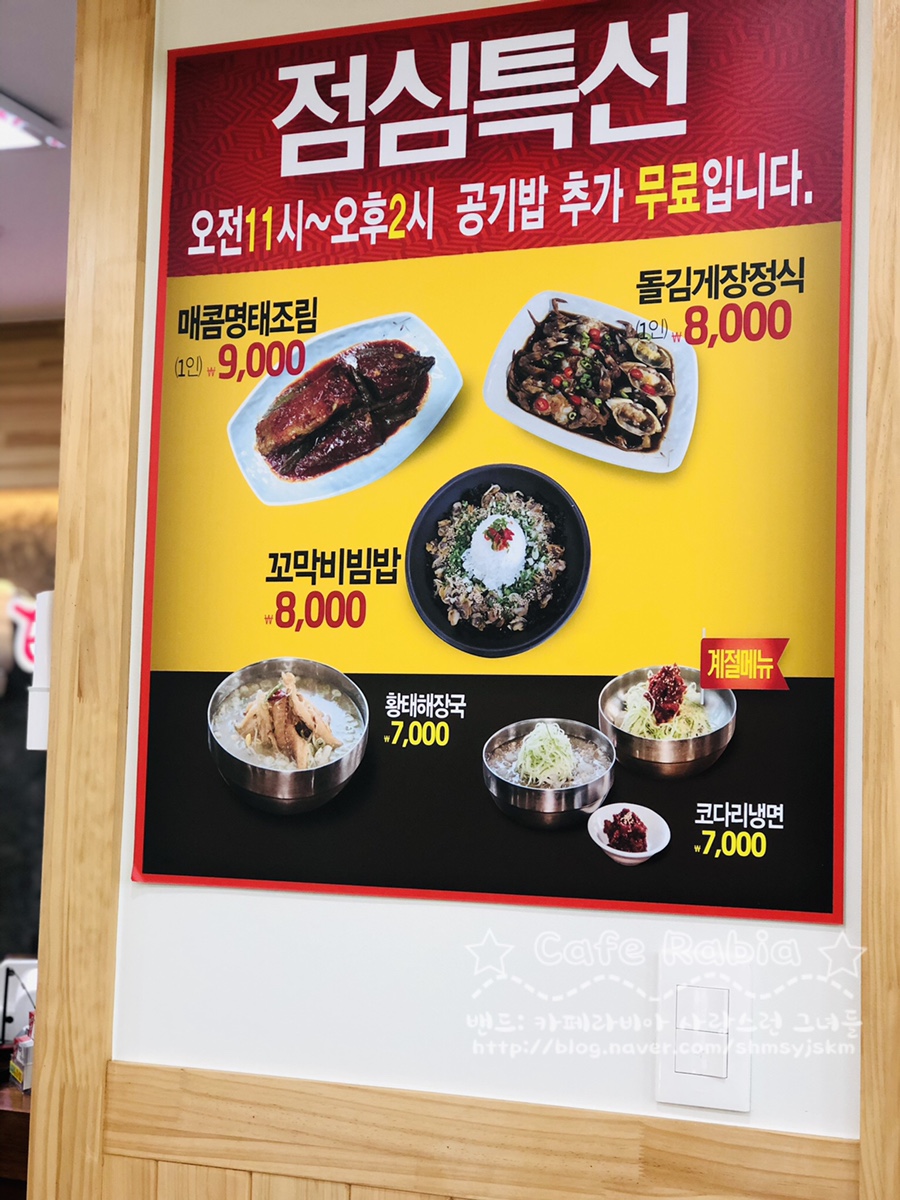명태어장 이미지