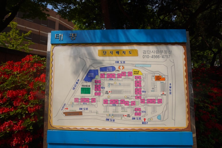 태평세탁소 이미지