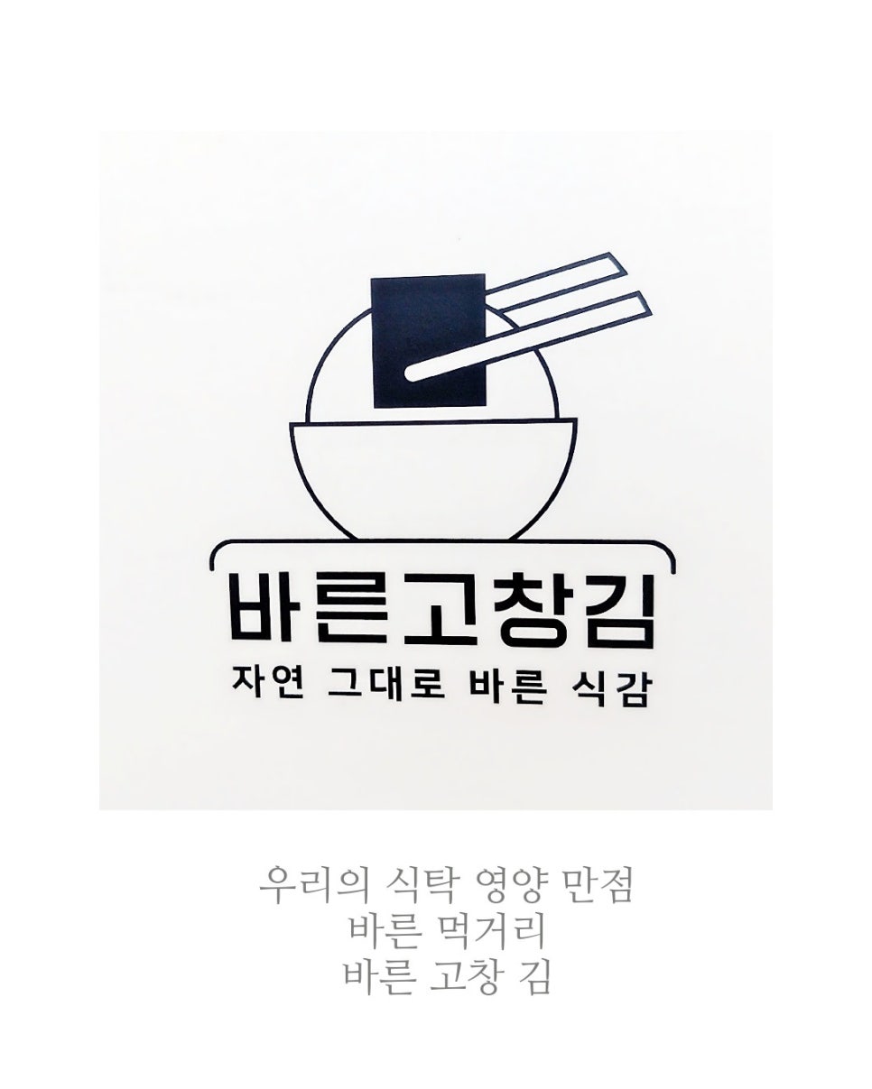 만돌갯벌체험학습장 이미지