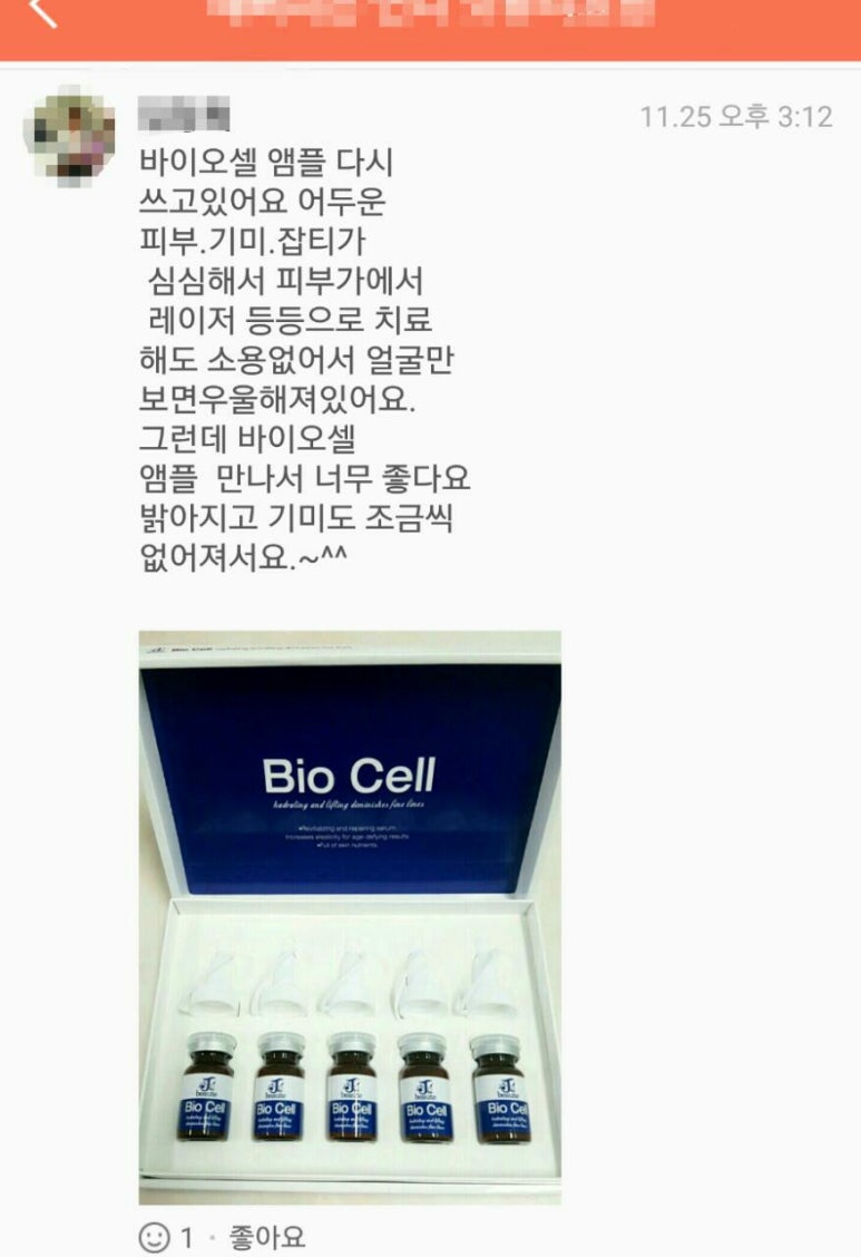 제이부띠 이미지