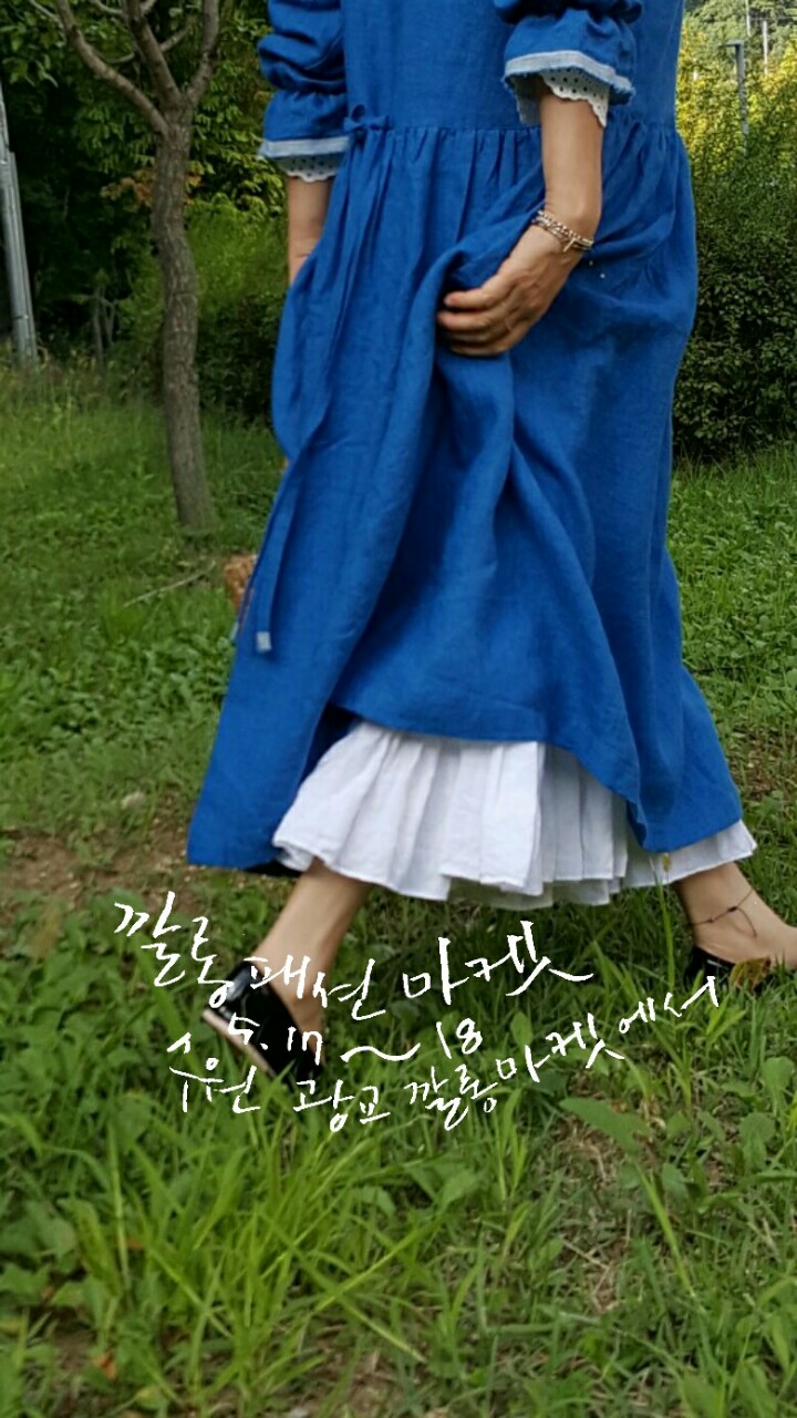 깔롱 이미지