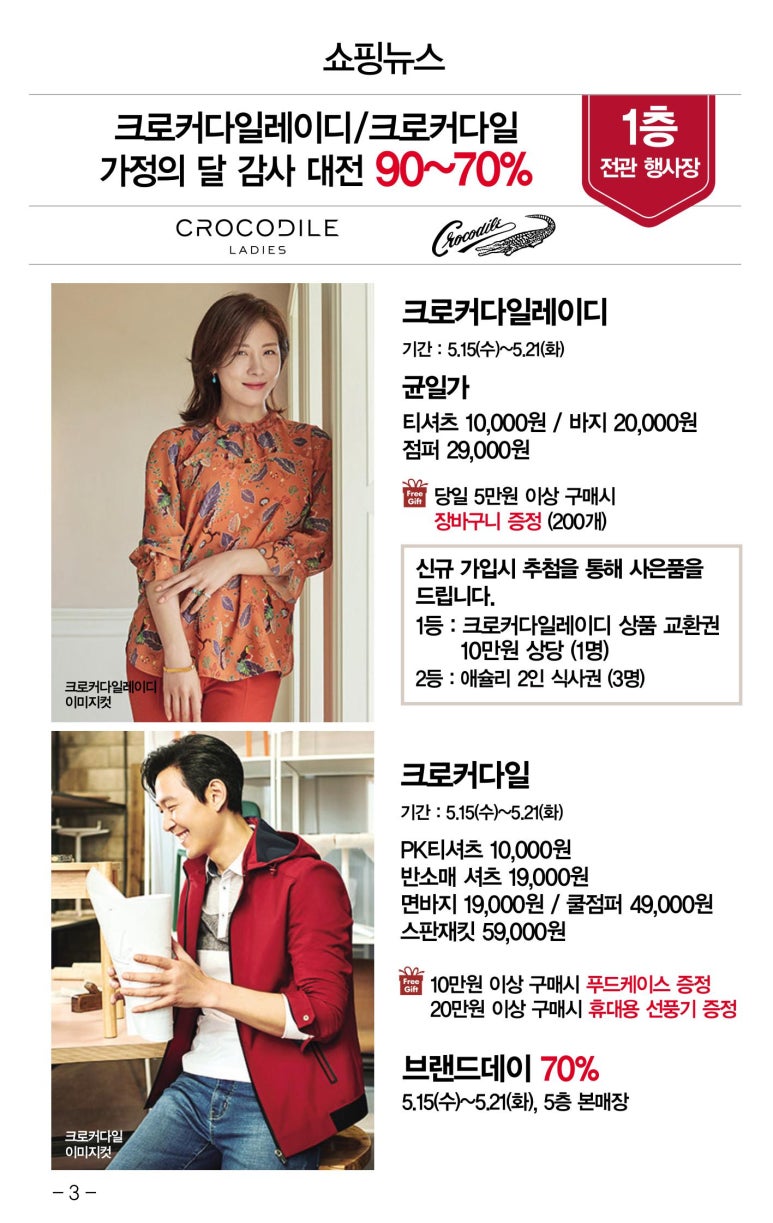 페리미츠수원 이미지