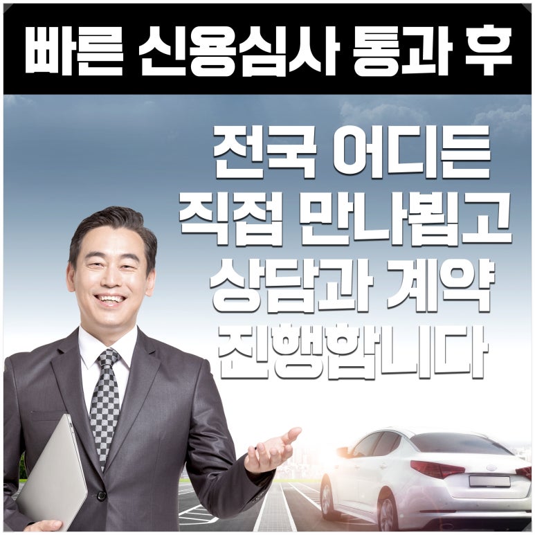 한길렌트카 이미지