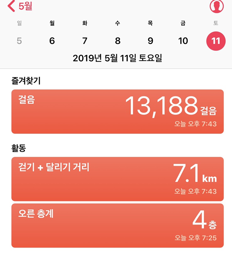 헤이미쉬(HEIMISH) 이미지