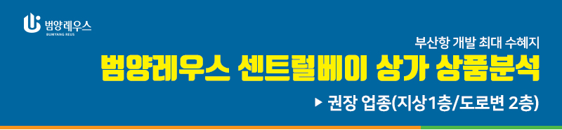 범양세탁소 이미지