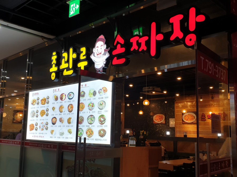 총관루 이미지