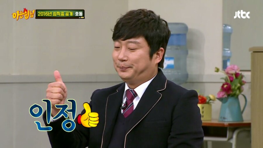 배방횟집 이미지