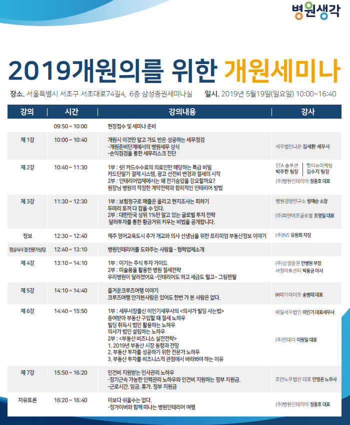 조안솔루션 이미지