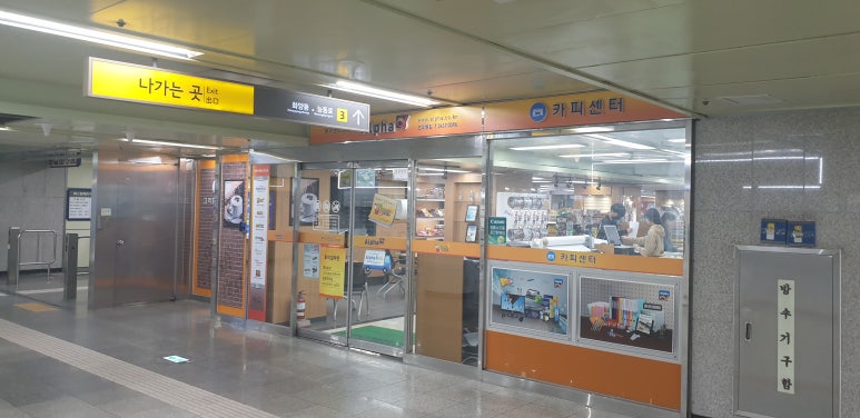 알파카피센터 이미지