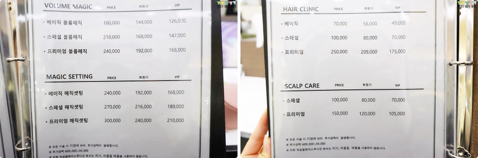 박승철헤어스투디오AK&기흥점 이미지