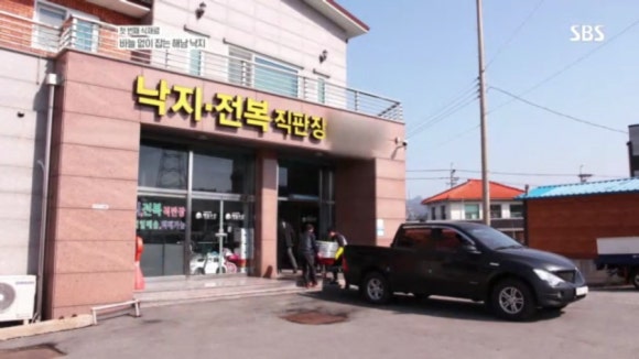 땅끝수산 이미지
