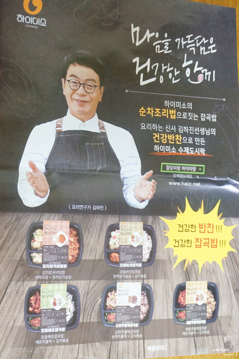 드음 이미지