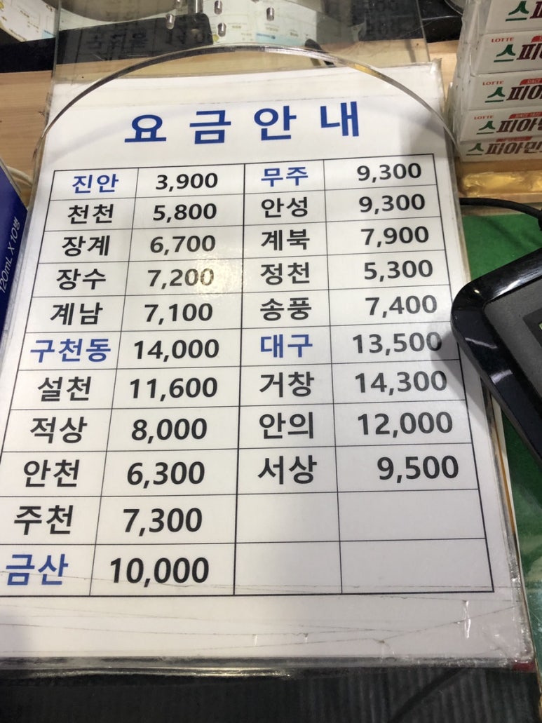 천천정류소 이미지