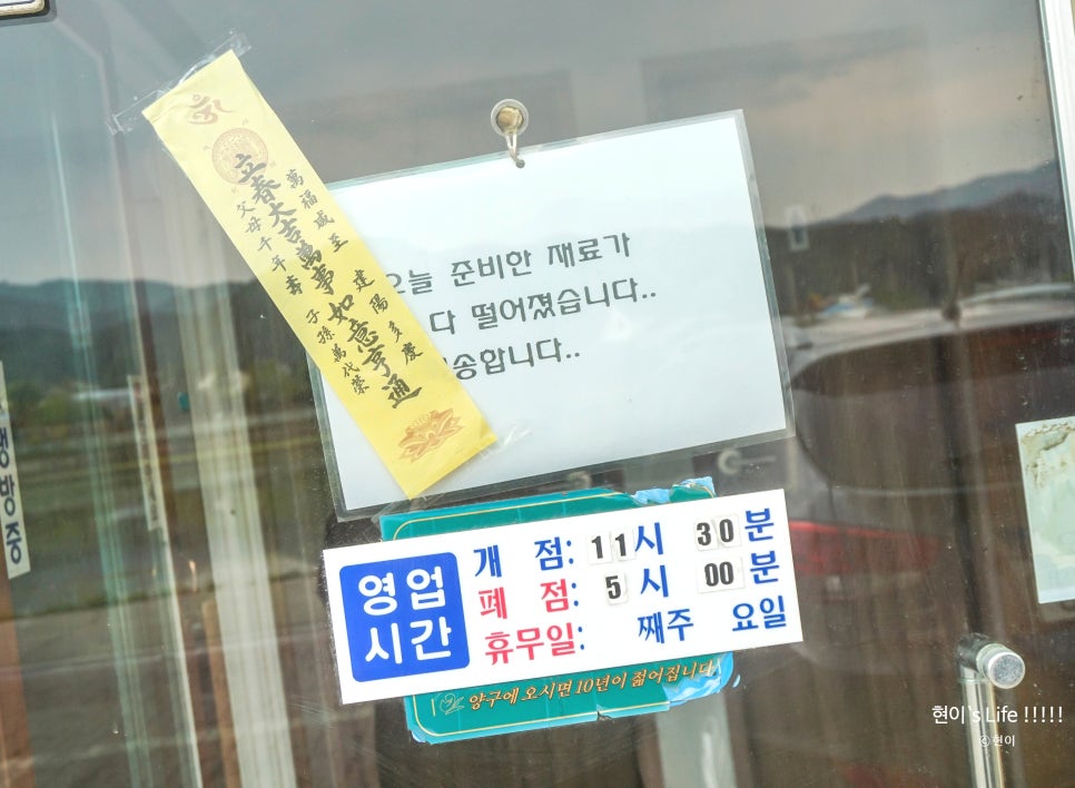 양구손냉면 이미지