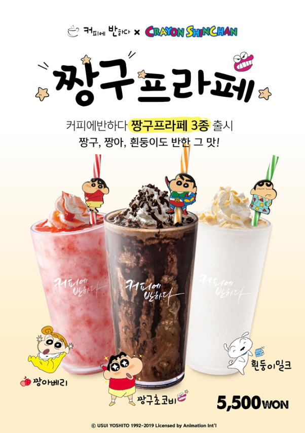 커피에반하다24 이미지