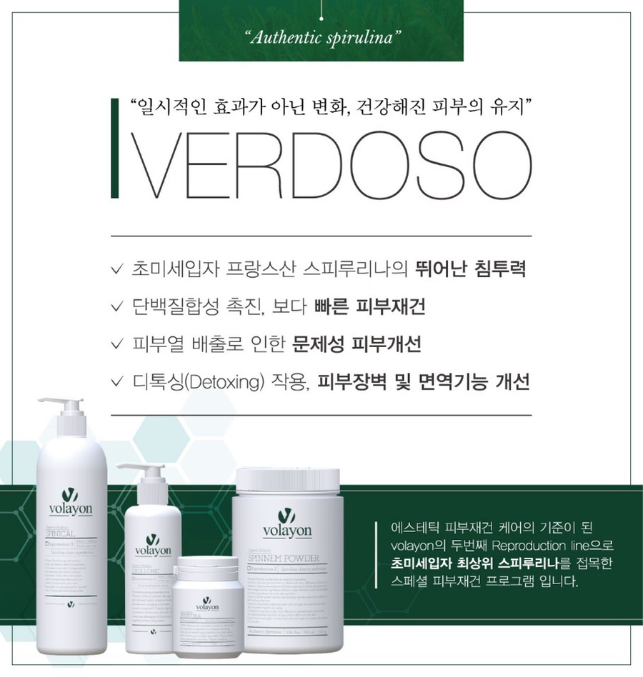 다원뷰티 이미지