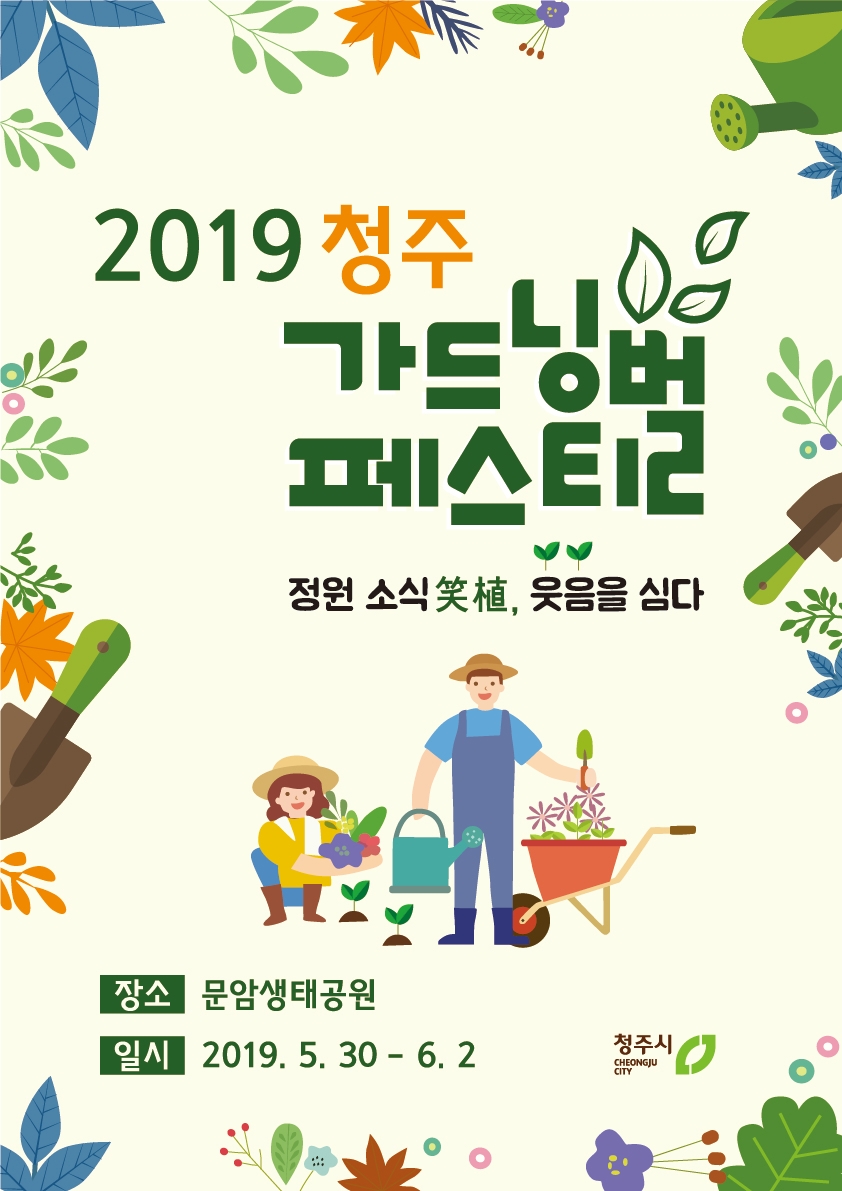 문암쉼터 이미지