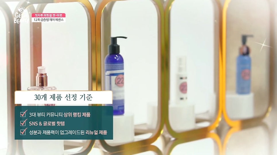 착한헤어 이미지